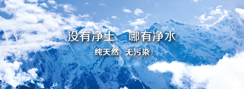 邯鄲桶裝水配送